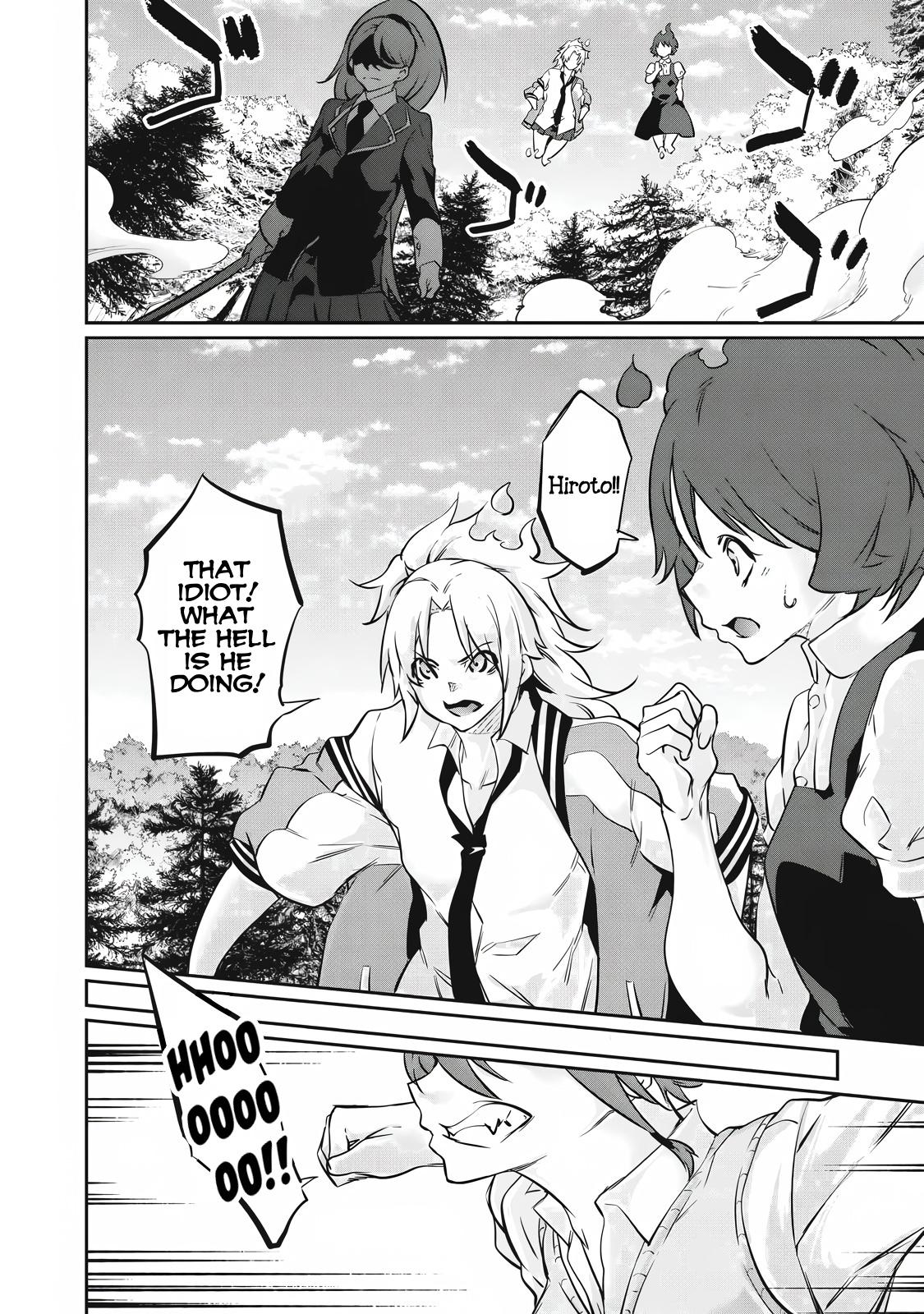 Hacking Ghost ~Karada ni Shika Kachi no Nai Gakuen~ Chapter 43 page 12 - 