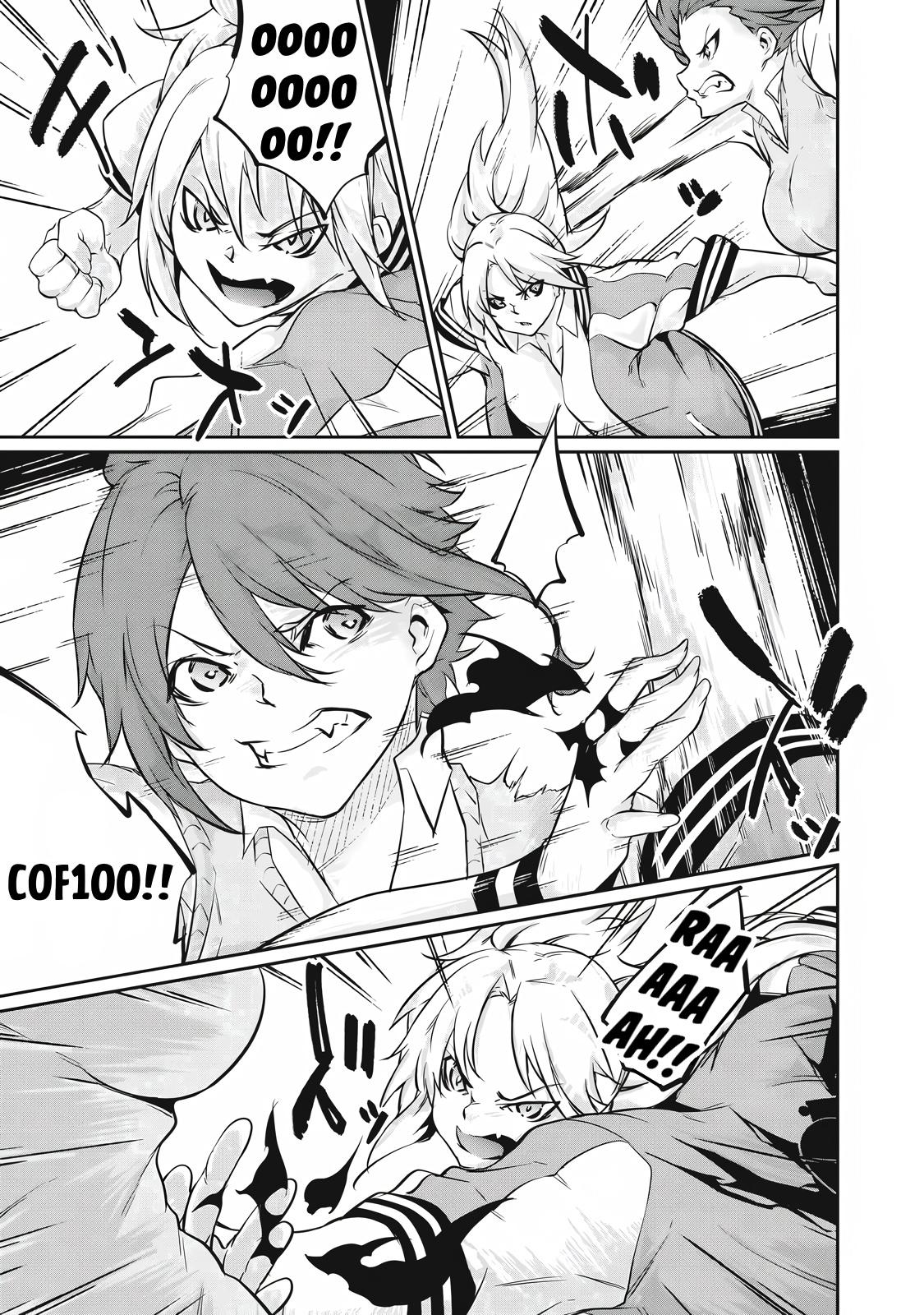 Hacking Ghost ~Karada ni Shika Kachi no Nai Gakuen~ Chapter 43 page 13 - 