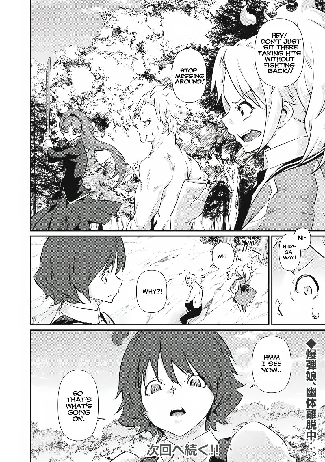 Hacking Ghost ~Karada ni Shika Kachi no Nai Gakuen~ Chapter 43 page 16 - 