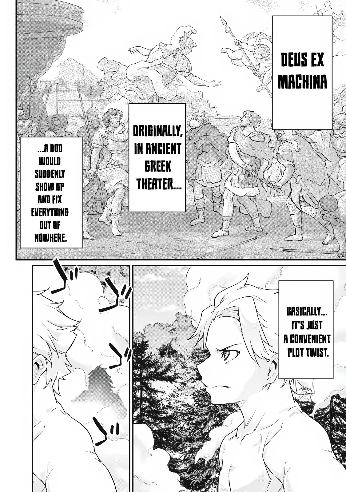 Hacking Ghost ~Karada ni Shika Kachi no Nai Gakuen~ Chapter 43 page 4 - 
