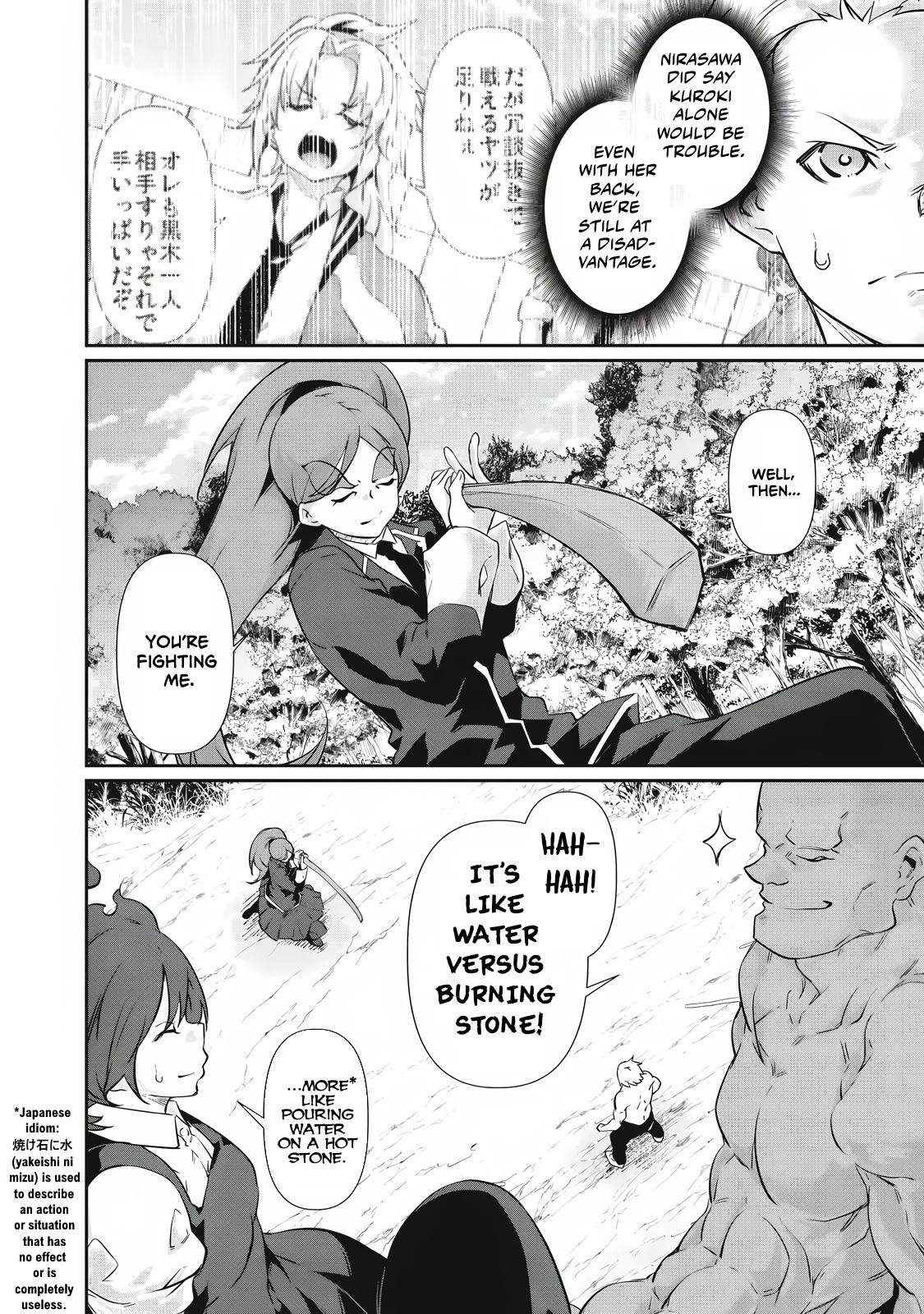 Hacking Ghost ~Karada ni Shika Kachi no Nai Gakuen~ Chapter 43 page 8 - 