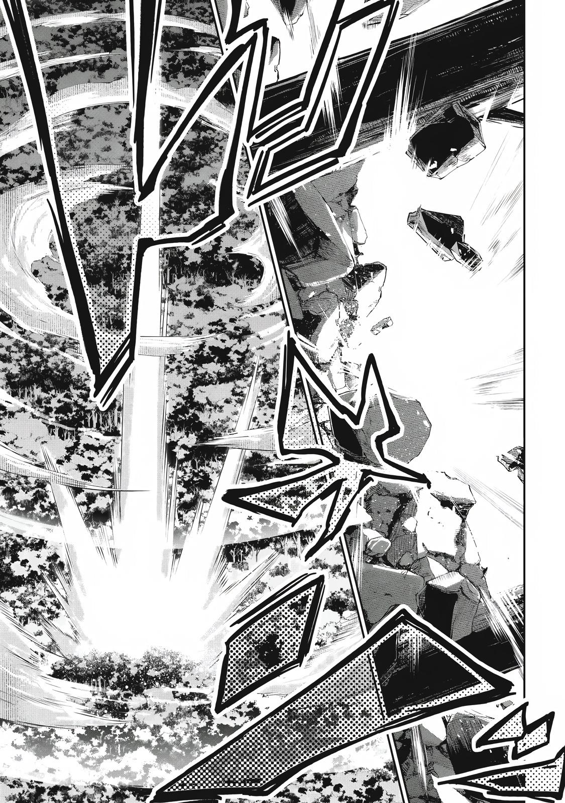 Hacking Ghost ~Karada ni Shika Kachi no Nai Gakuen~ Chapter 44 page 13 - 