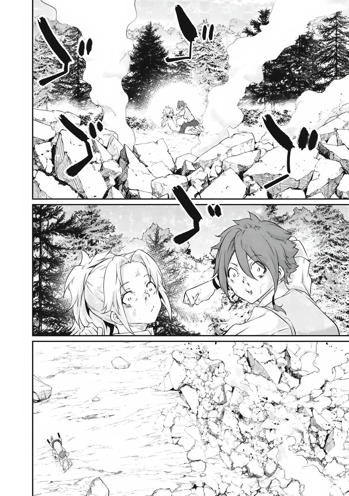 Hacking Ghost ~Karada ni Shika Kachi no Nai Gakuen~ Chapter 44 page 14 - 