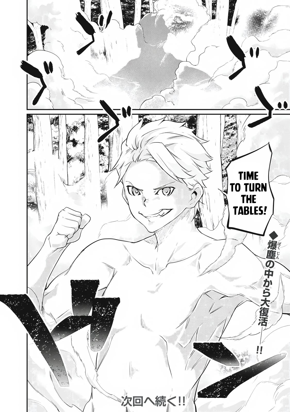 Hacking Ghost ~Karada ni Shika Kachi no Nai Gakuen~ Chapter 44 page 16 - 