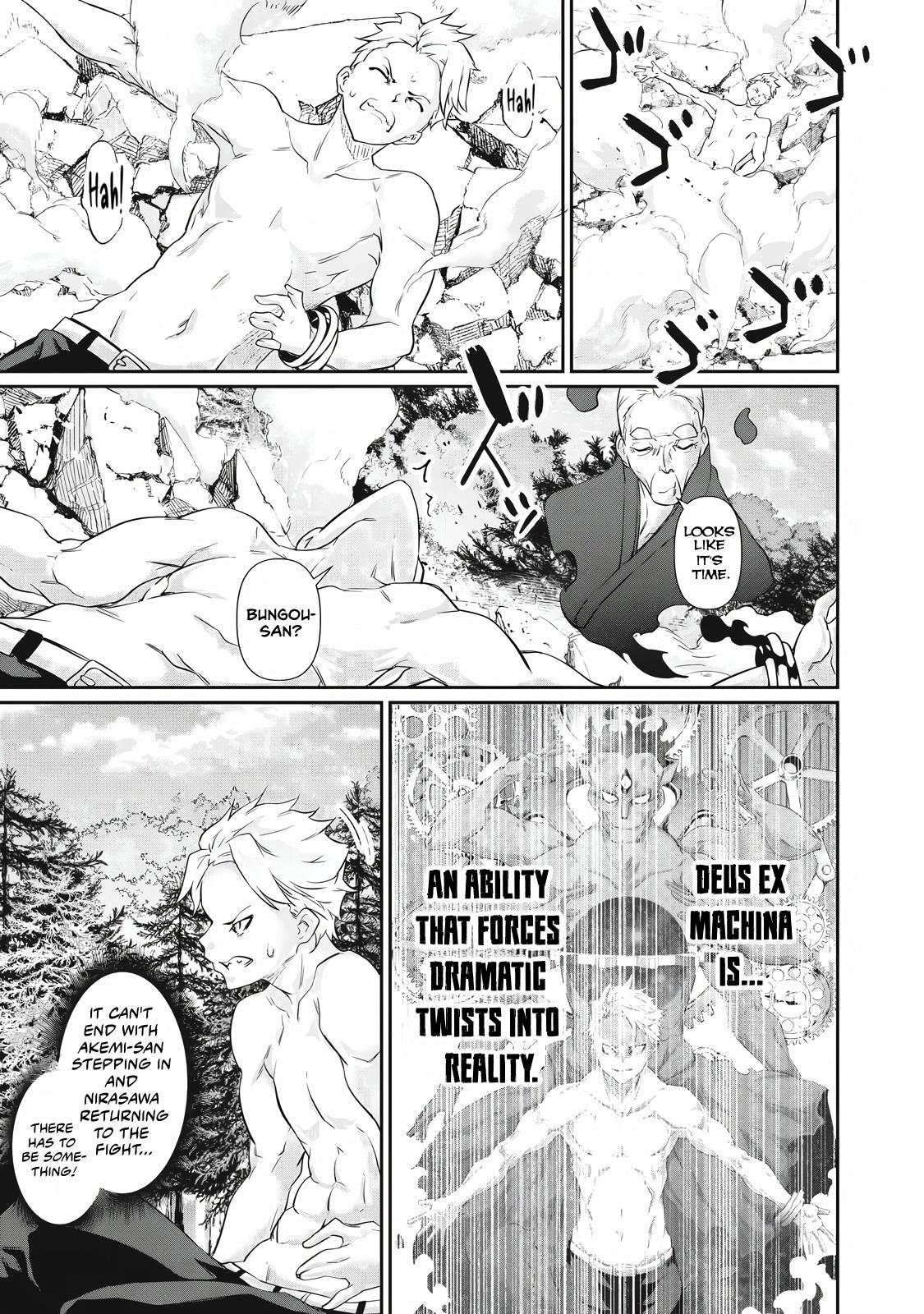 Hacking Ghost ~Karada ni Shika Kachi no Nai Gakuen~ Chapter 44 page 7 - 