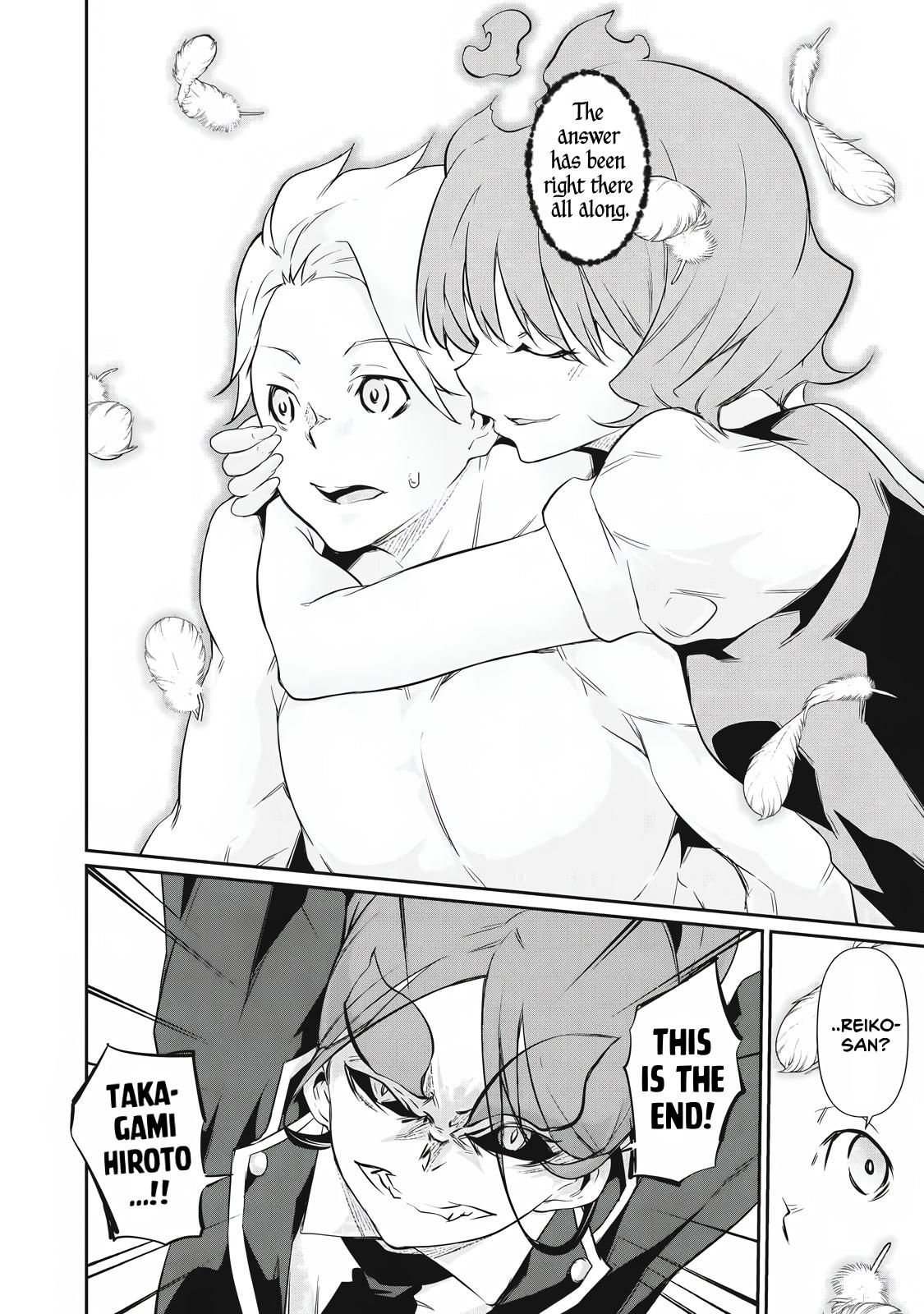 Hacking Ghost ~Karada ni Shika Kachi no Nai Gakuen~ Chapter 44 page 10 - 
