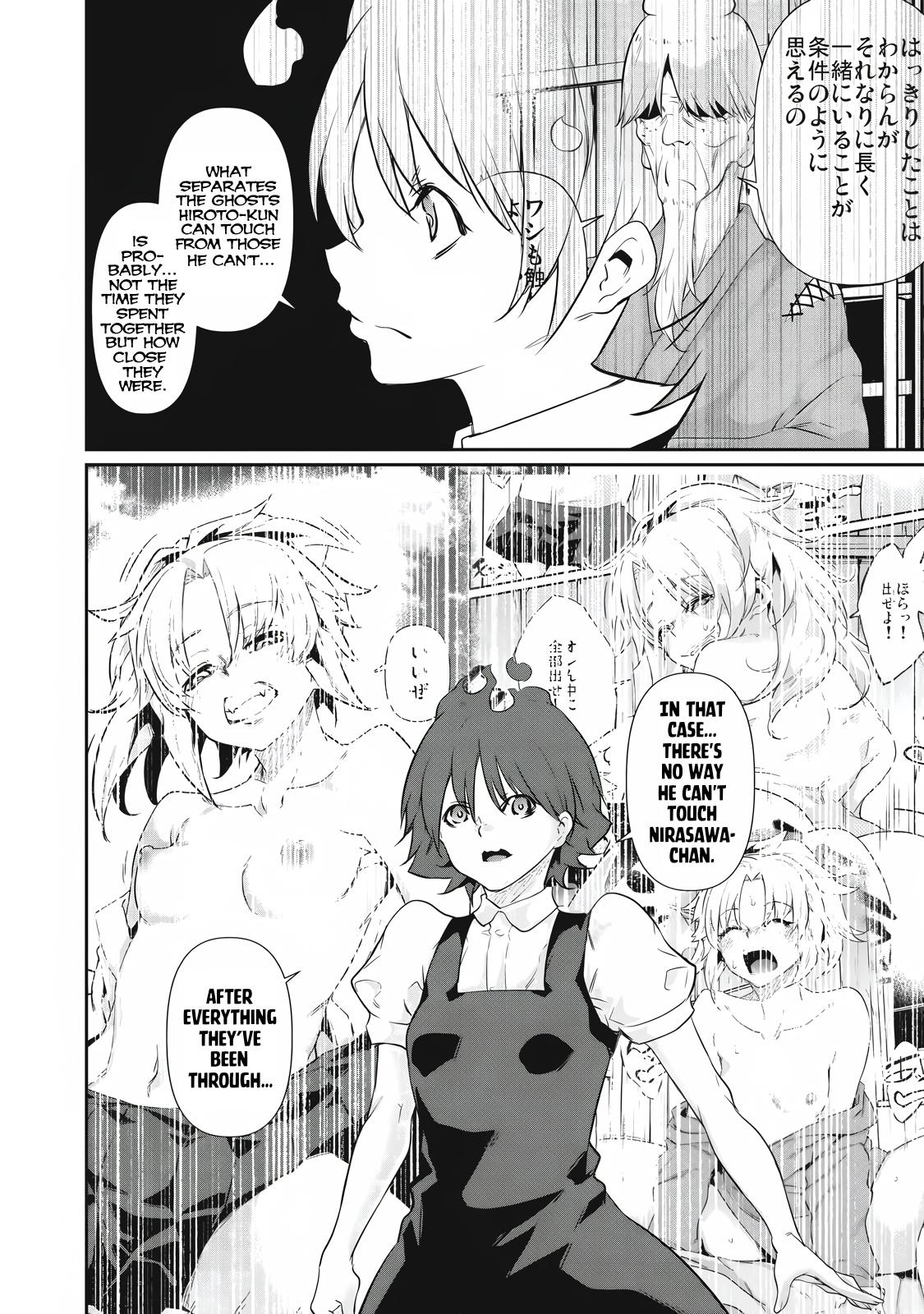 Hacking Ghost ~Karada ni Shika Kachi no Nai Gakuen~ Chapter 45 page 2 - 