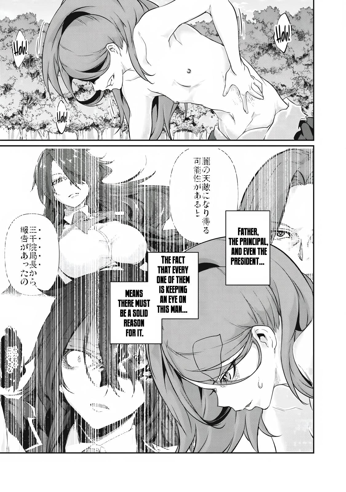 Hacking Ghost ~Karada ni Shika Kachi no Nai Gakuen~ Chapter 45 page 11 - 