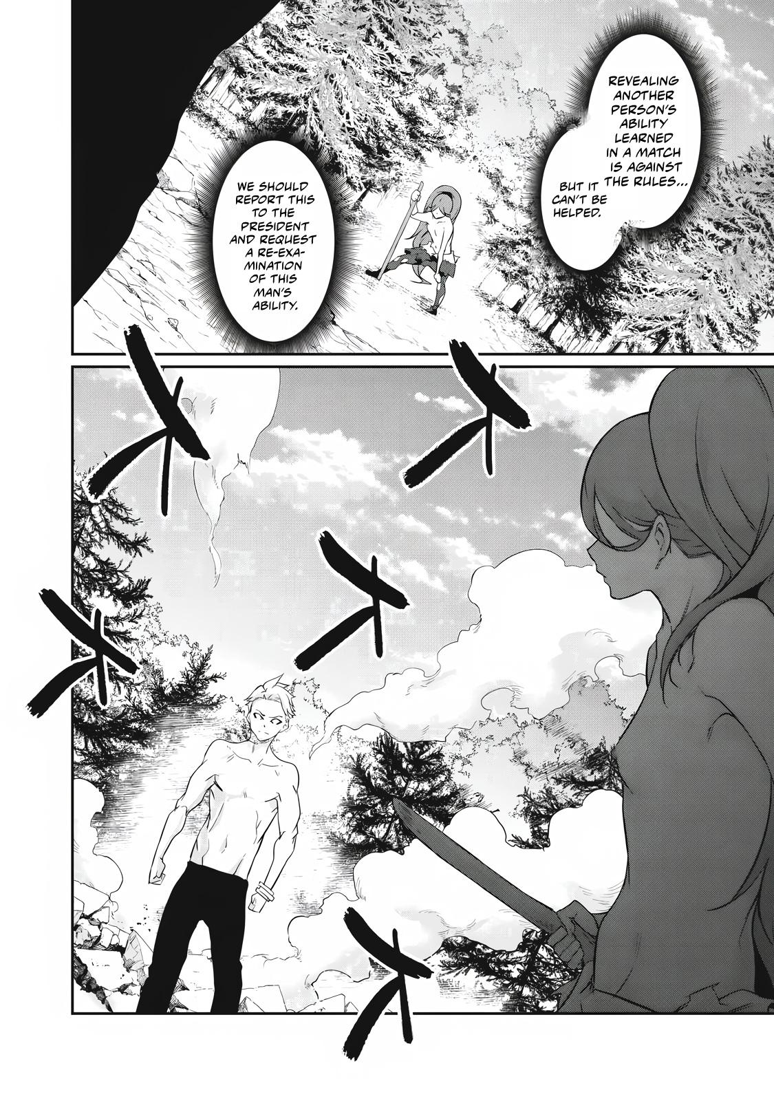 Hacking Ghost ~Karada ni Shika Kachi no Nai Gakuen~ Chapter 45 page 12 - 