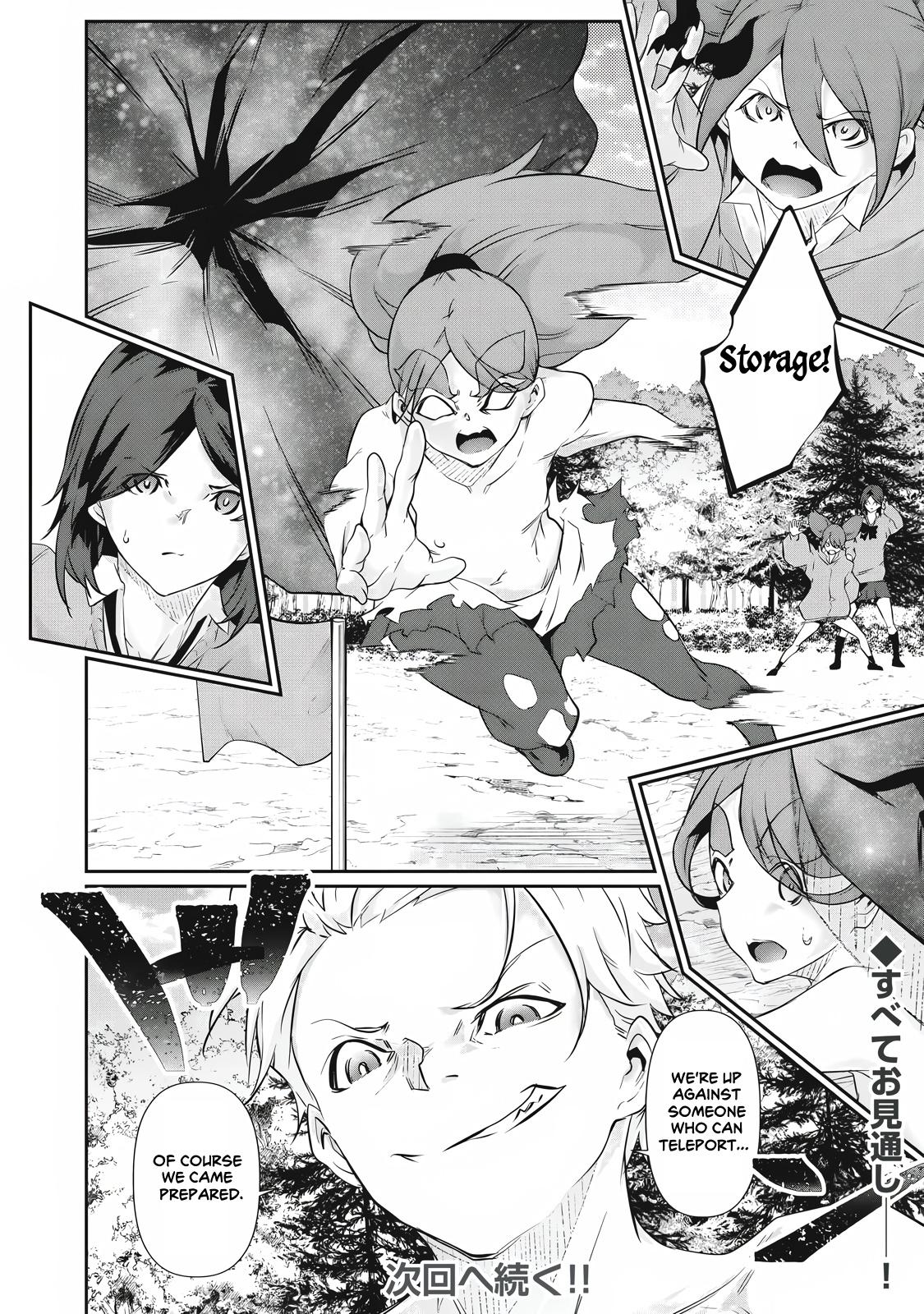 Hacking Ghost ~Karada ni Shika Kachi no Nai Gakuen~ Chapter 45 page 16 - 