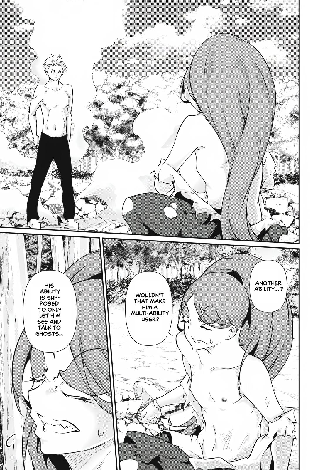 Hacking Ghost ~Karada ni Shika Kachi no Nai Gakuen~ Chapter 45 page 3 - 