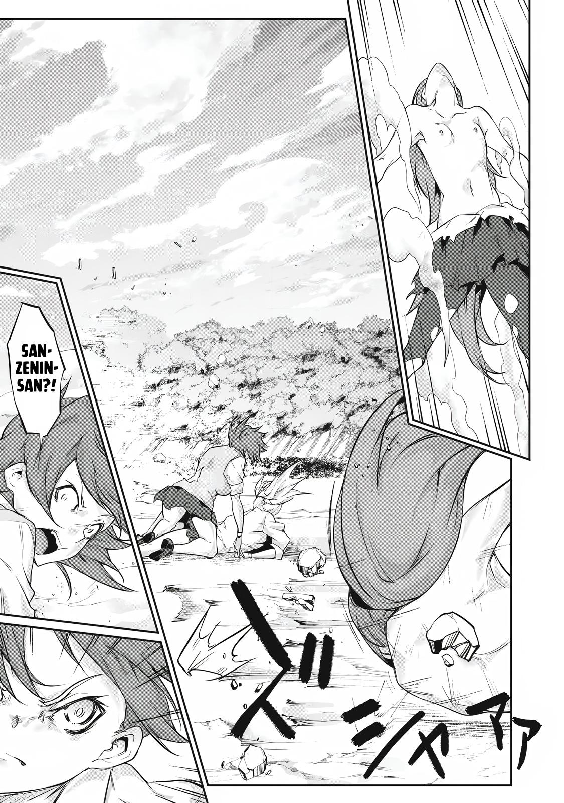 Hacking Ghost ~Karada ni Shika Kachi no Nai Gakuen~ Chapter 45 page 7 - 