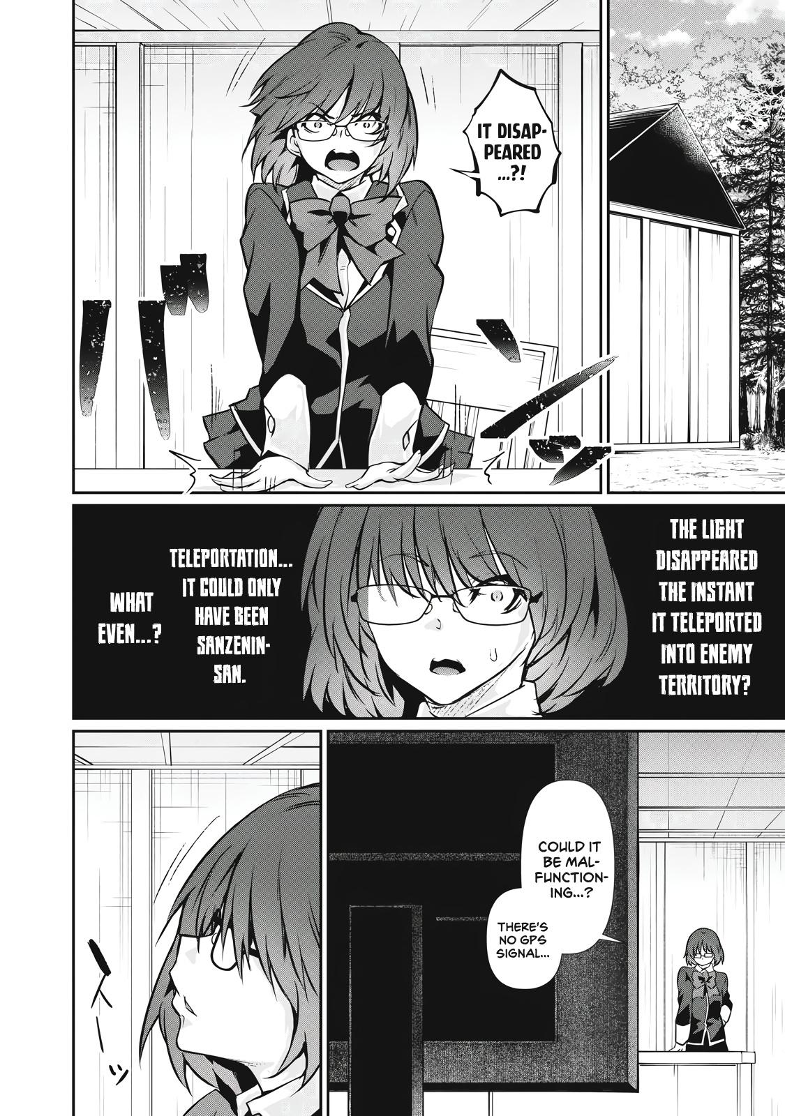 Hacking Ghost ~Karada ni Shika Kachi no Nai Gakuen~ Chapter 46 page 2 - 