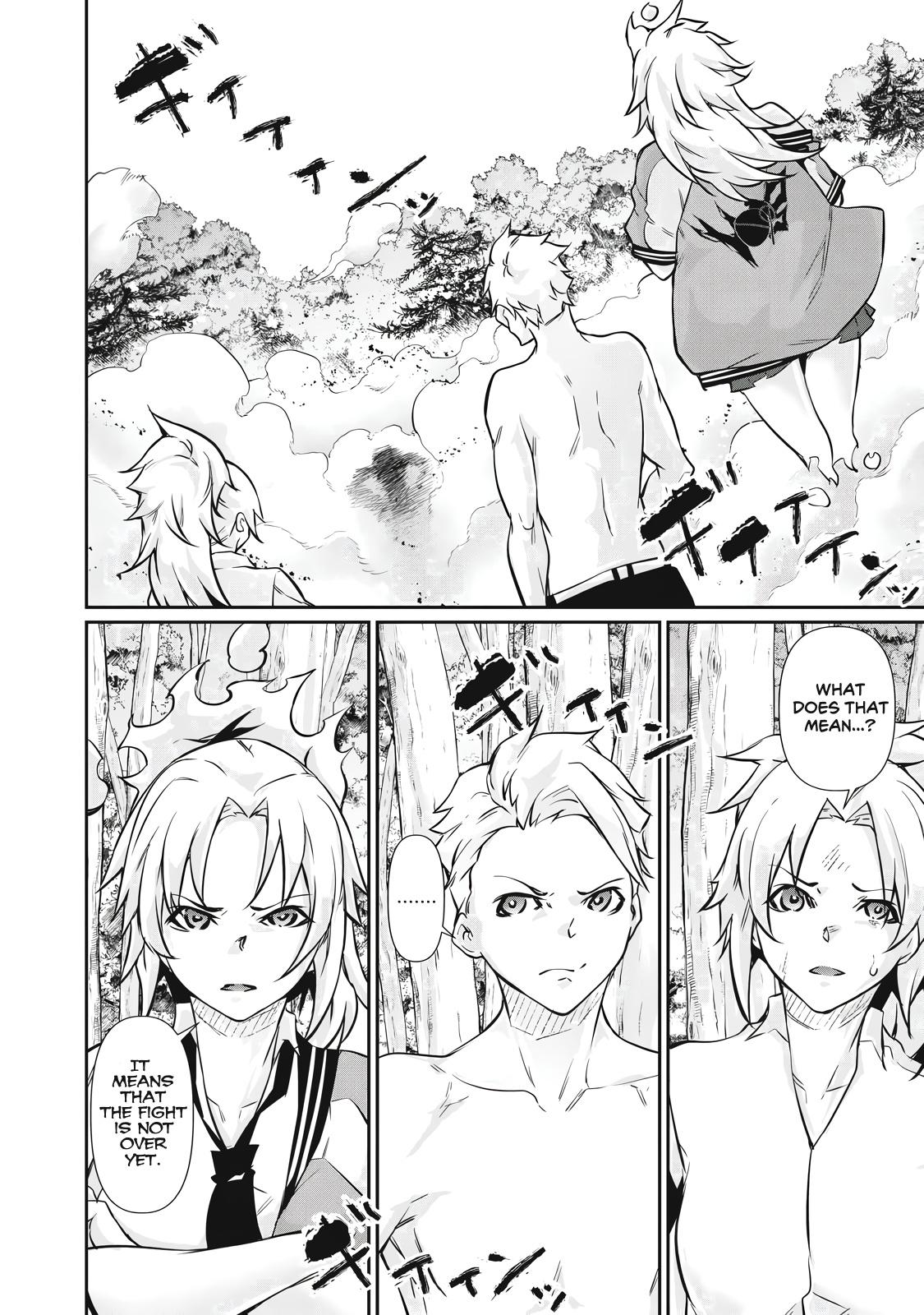 Hacking Ghost ~Karada ni Shika Kachi no Nai Gakuen~ Chapter 46 page 14 - 