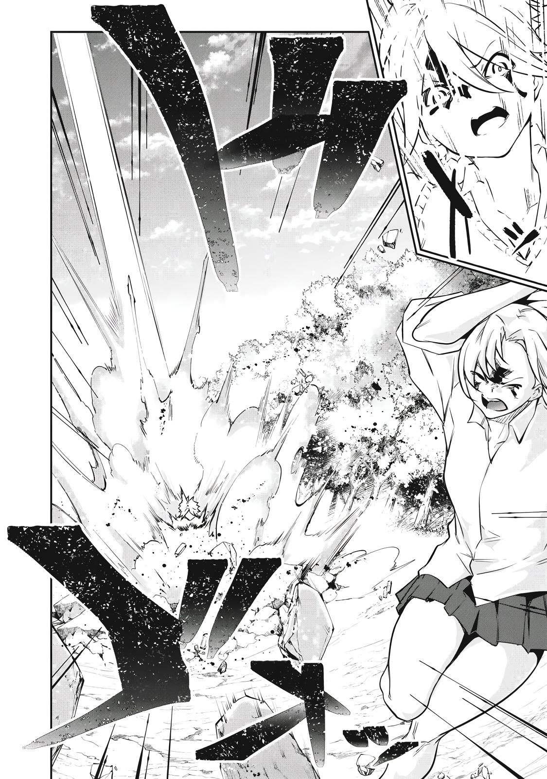 Hacking Ghost ~Karada ni Shika Kachi no Nai Gakuen~ Chapter 46 page 10 - 