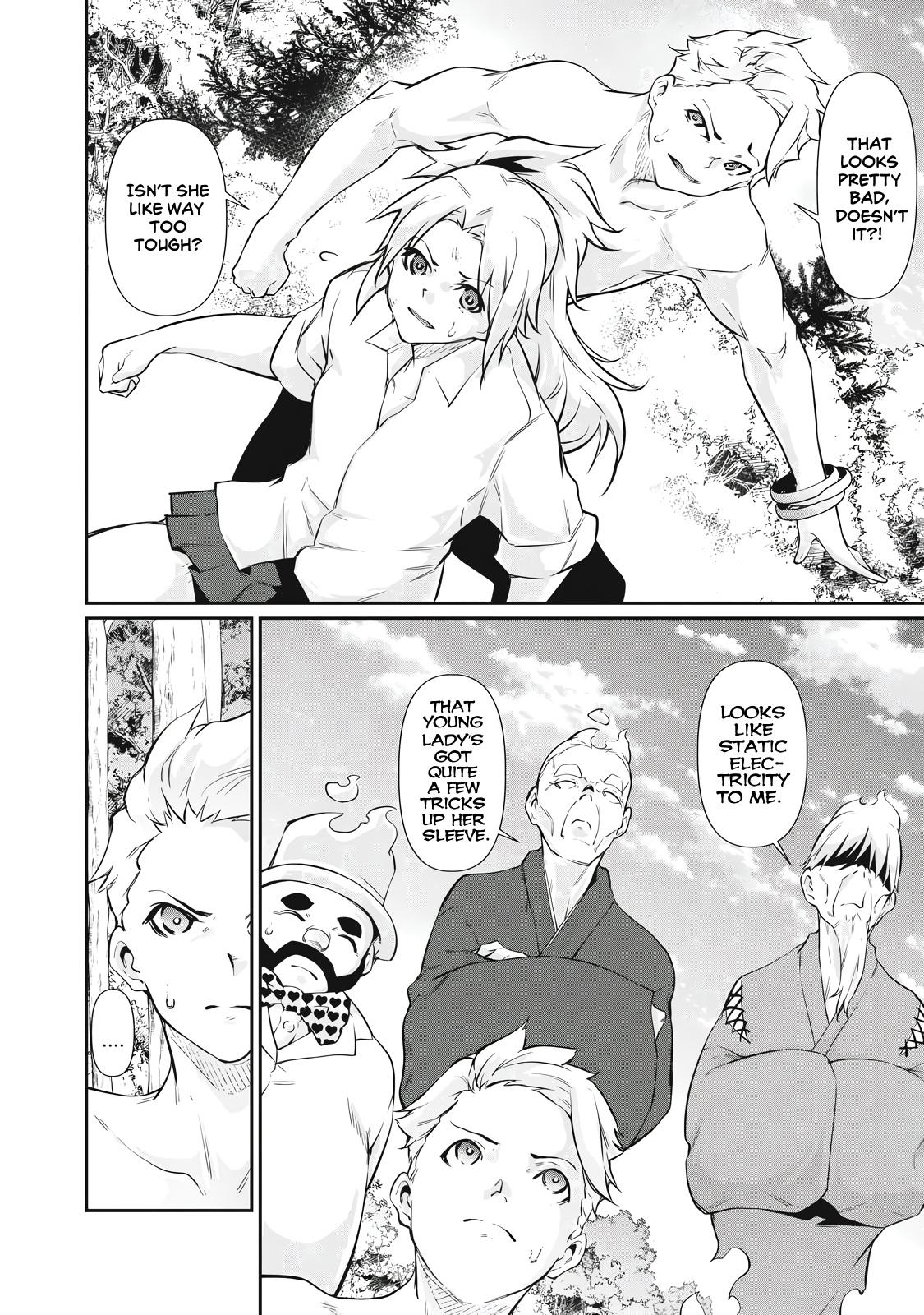 Hacking Ghost ~Karada ni Shika Kachi no Nai Gakuen~ Chapter 47 page 2 - 