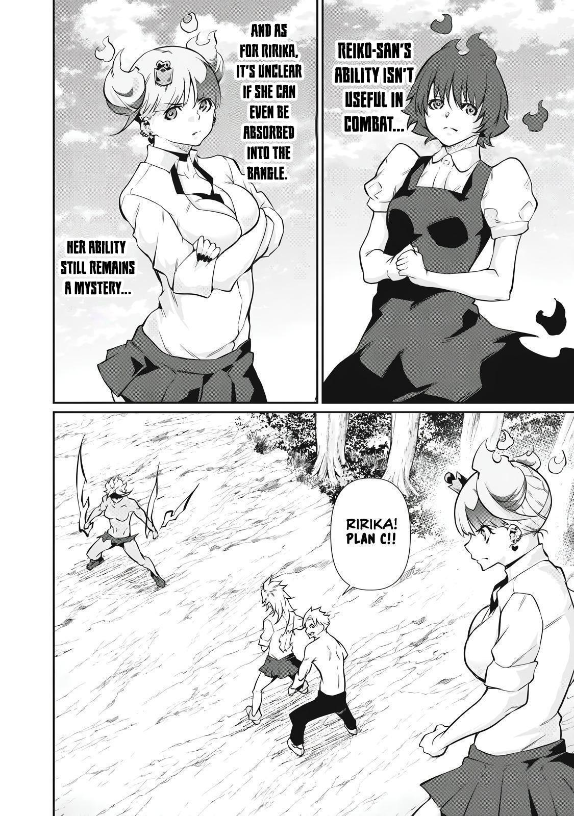 Hacking Ghost ~Karada ni Shika Kachi no Nai Gakuen~ Chapter 47 page 4 - 