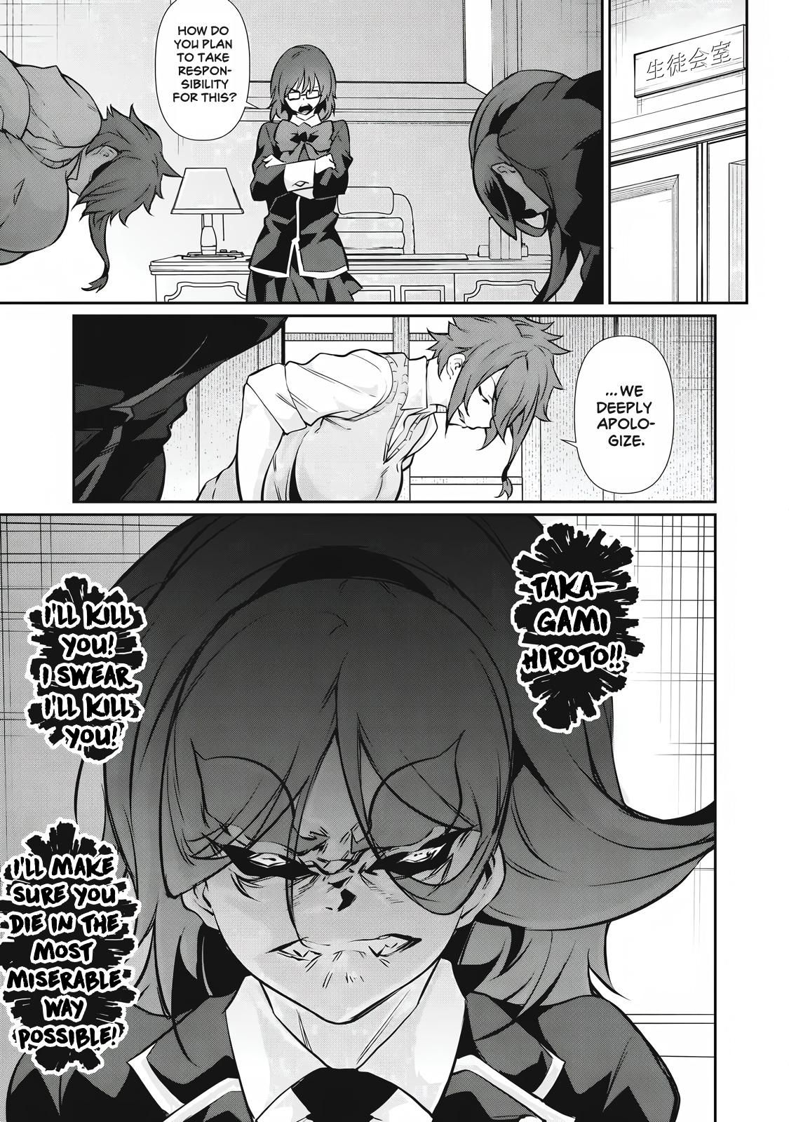 Hacking Ghost ~Karada ni Shika Kachi no Nai Gakuen~ Chapter 48 page 13 - 