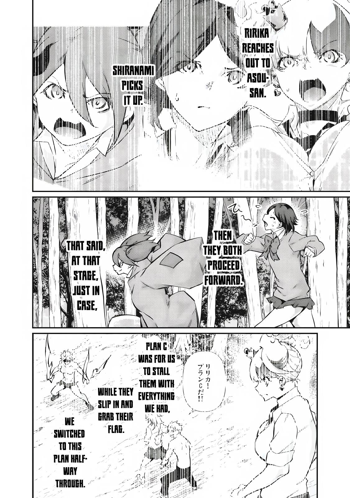 Hacking Ghost ~Karada ni Shika Kachi no Nai Gakuen~ Chapter 48 page 4 - 