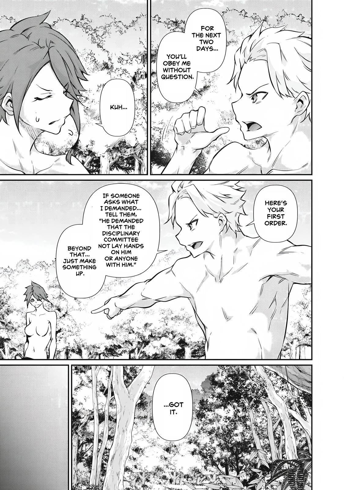 Hacking Ghost ~Karada ni Shika Kachi no Nai Gakuen~ Chapter 48 page 7 - 