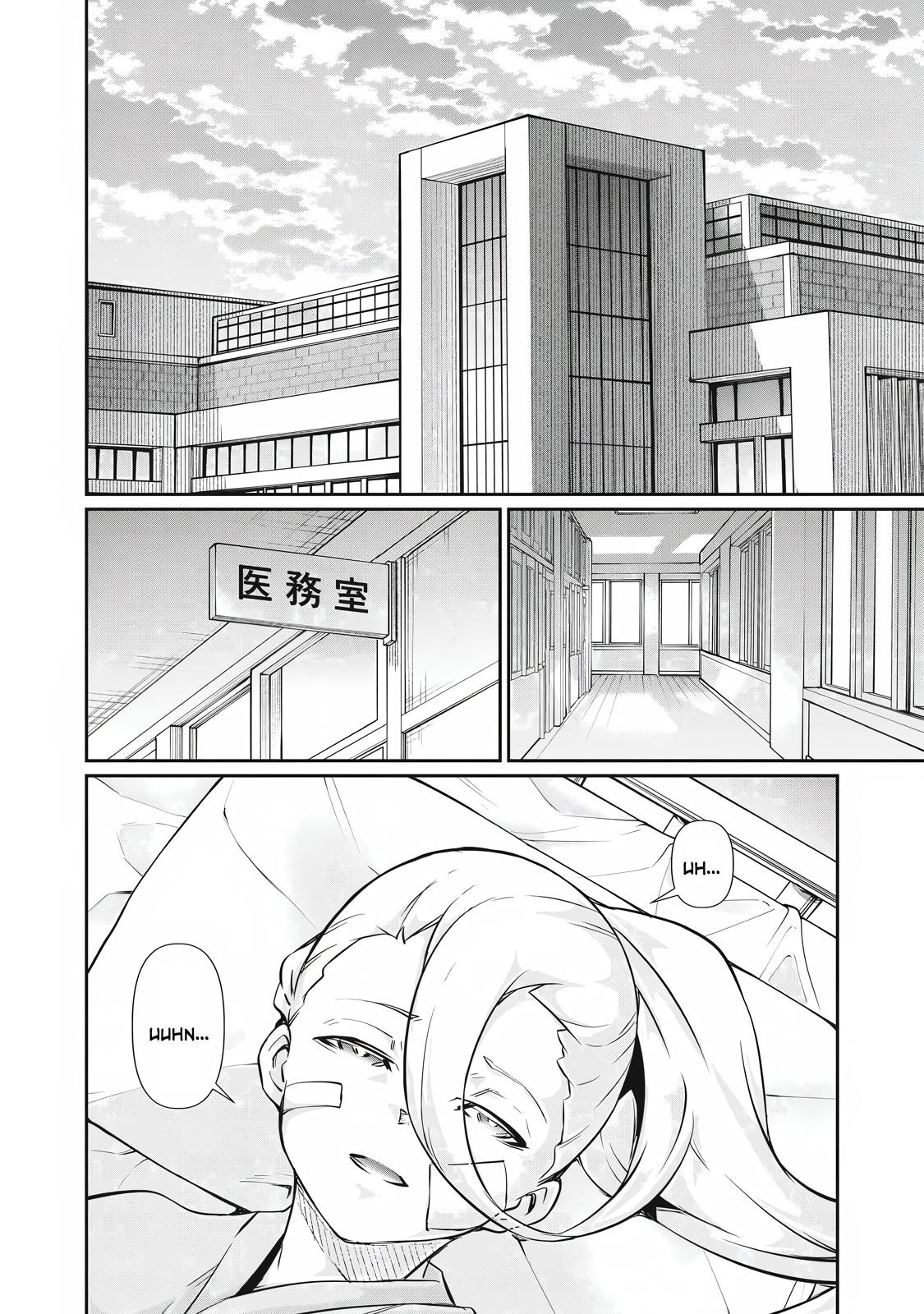 Hacking Ghost ~Karada ni Shika Kachi no Nai Gakuen~ Chapter 48 page 8 - 