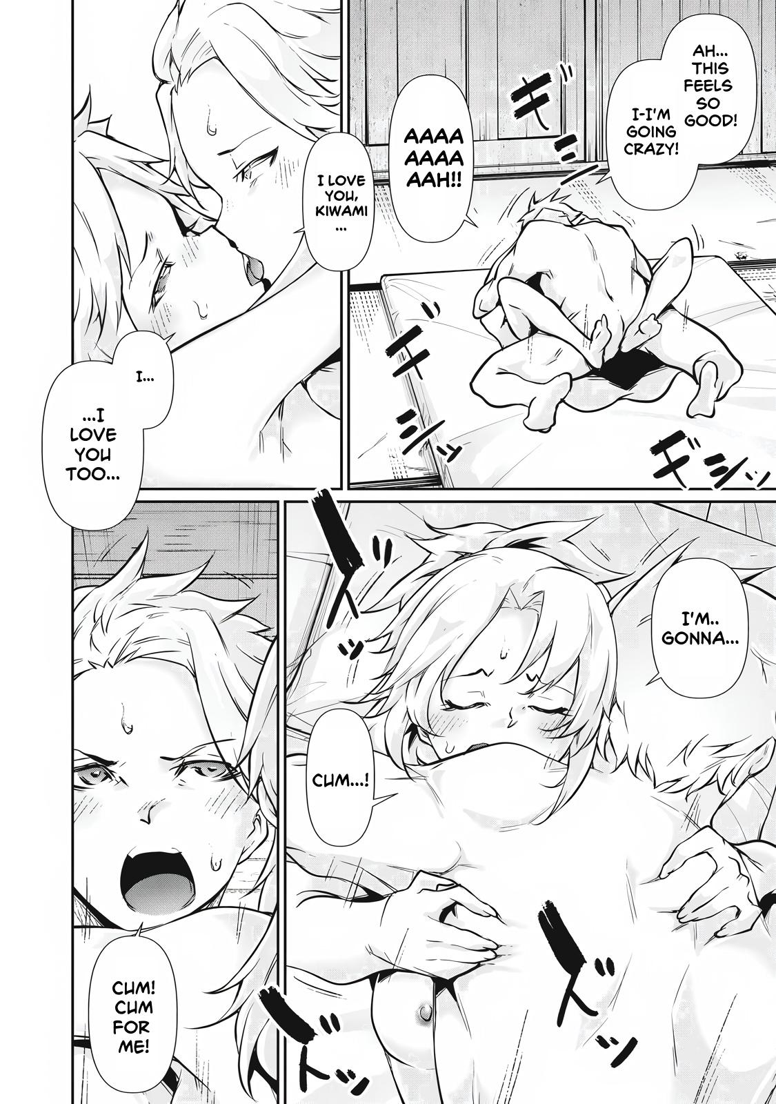 Hacking Ghost ~Karada ni Shika Kachi no Nai Gakuen~ Chapter 49 page 12 - 