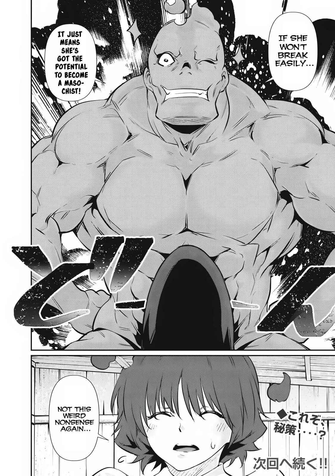 Hacking Ghost ~Karada ni Shika Kachi no Nai Gakuen~ Chapter 49 page 16 - 