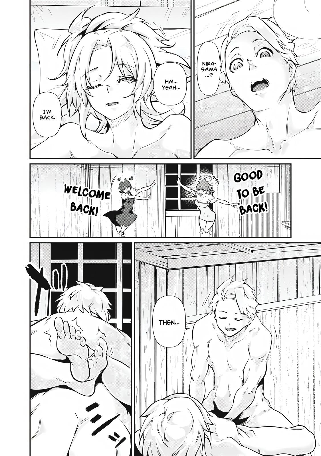 Hacking Ghost ~Karada ni Shika Kachi no Nai Gakuen~ Chapter 49 page 4 - 