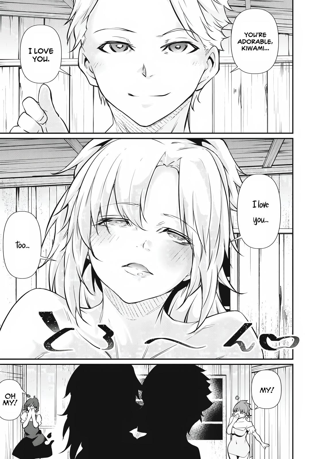 Hacking Ghost ~Karada ni Shika Kachi no Nai Gakuen~ Chapter 49 page 9 - 