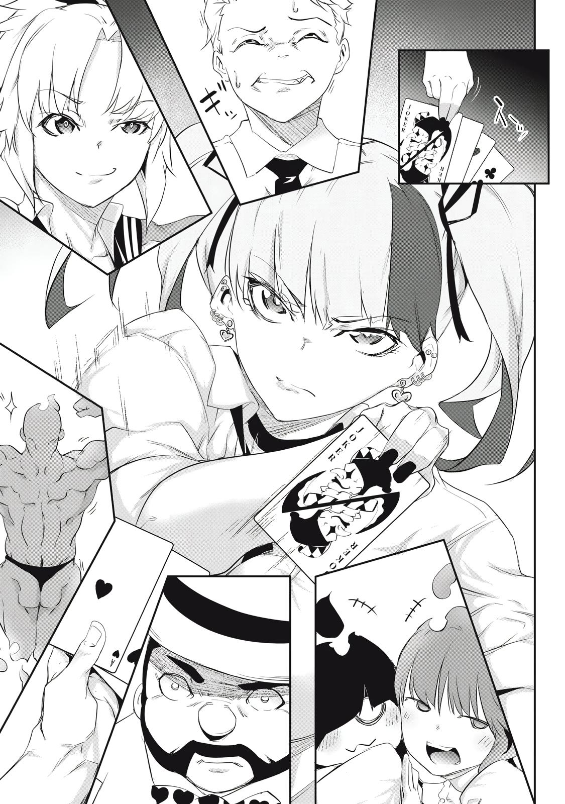 Hacking Ghost ~Karada ni Shika Kachi no Nai Gakuen~ Chapter 5 page 13 - 