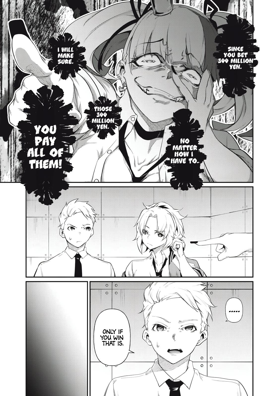 Hacking Ghost ~Karada ni Shika Kachi no Nai Gakuen~ Chapter 5 page 3 - 