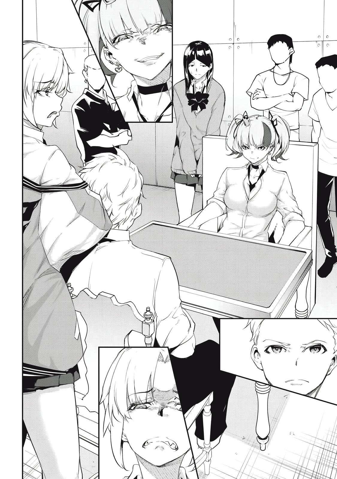 Hacking Ghost ~Karada ni Shika Kachi no Nai Gakuen~ Chapter 5 page 4 - 