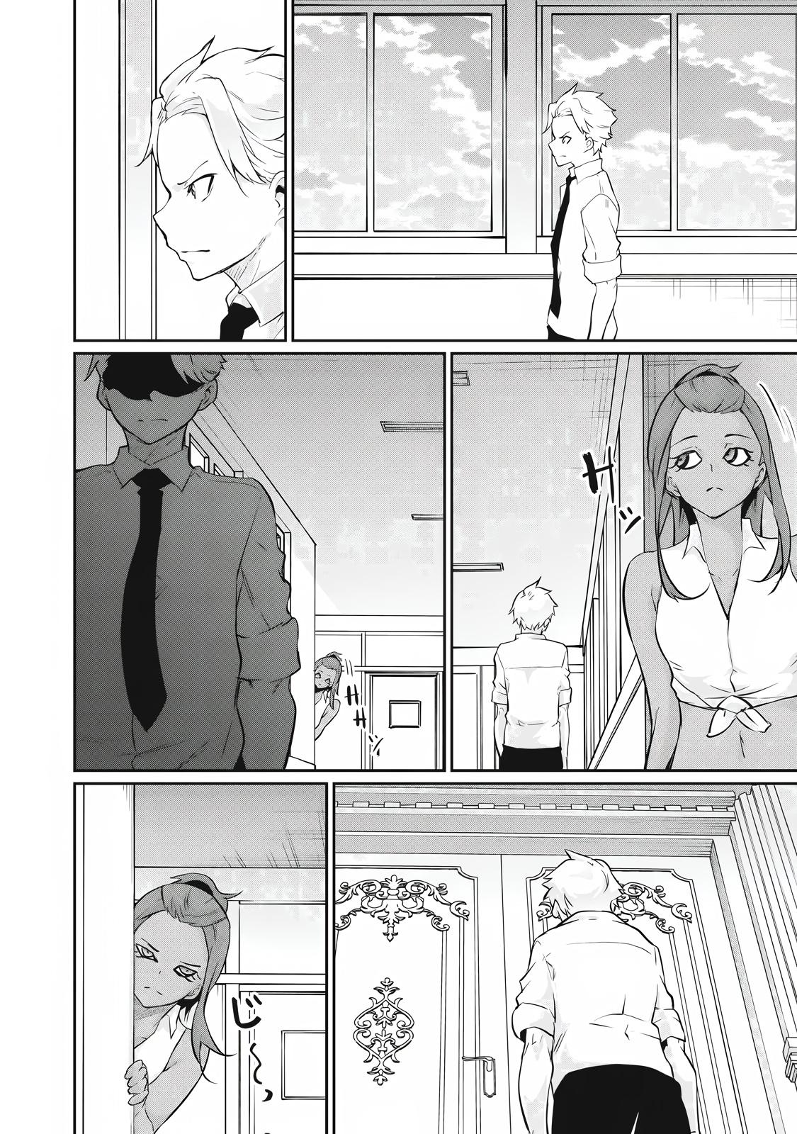 Hacking Ghost ~Karada ni Shika Kachi no Nai Gakuen~ Chapter 50 page 6 - 