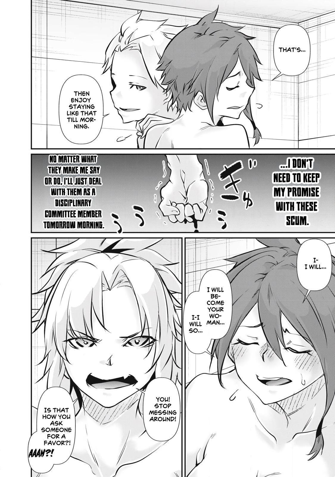 Hacking Ghost ~Karada ni Shika Kachi no Nai Gakuen~ Chapter 53 page 16 - 