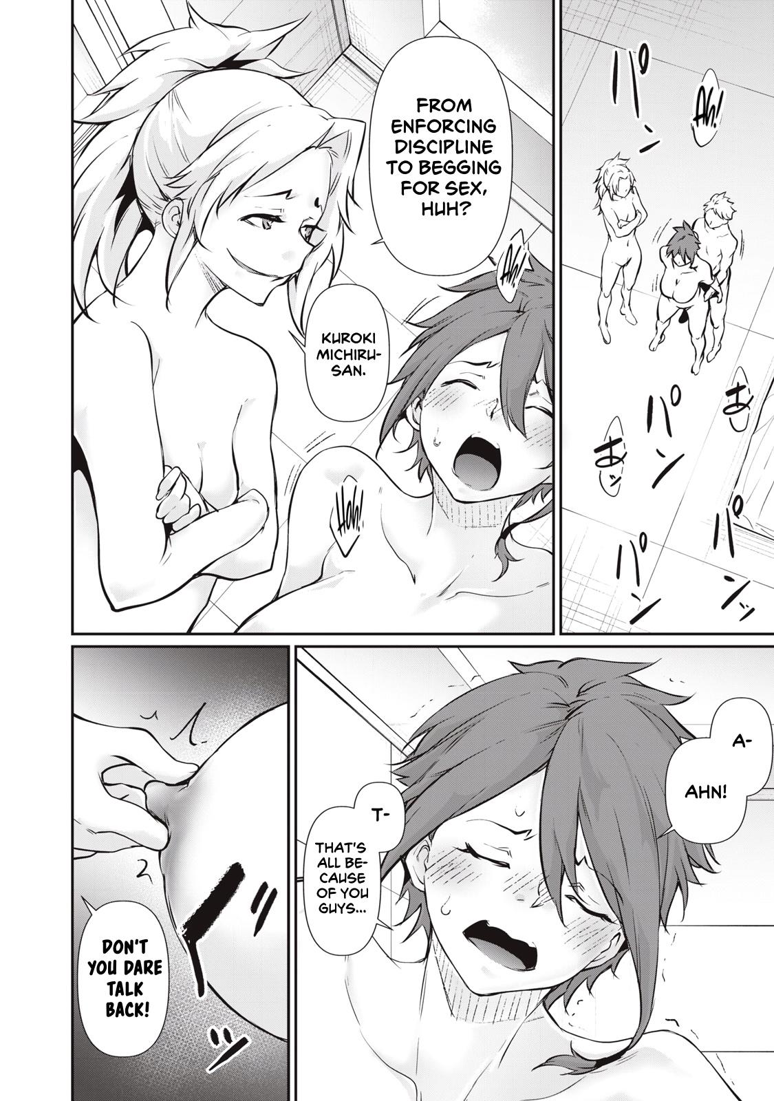 Hacking Ghost ~Karada ni Shika Kachi no Nai Gakuen~ Chapter 54 page 4 - 