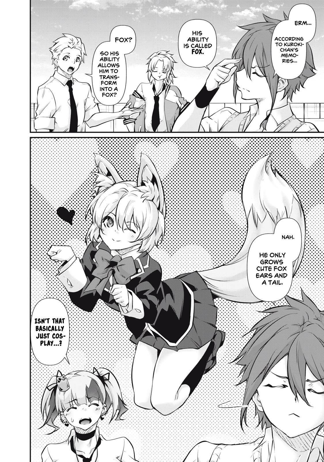 Hacking Ghost ~Karada ni Shika Kachi no Nai Gakuen~ Chapter 56 page 2 - 