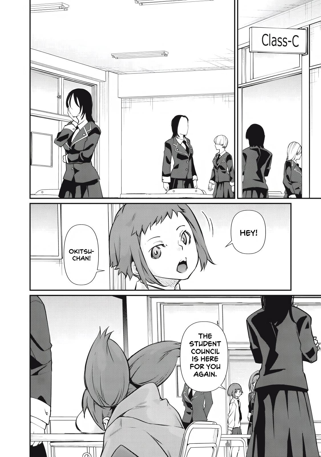 Hacking Ghost ~Karada ni Shika Kachi no Nai Gakuen~ Chapter 56 page 16 - 