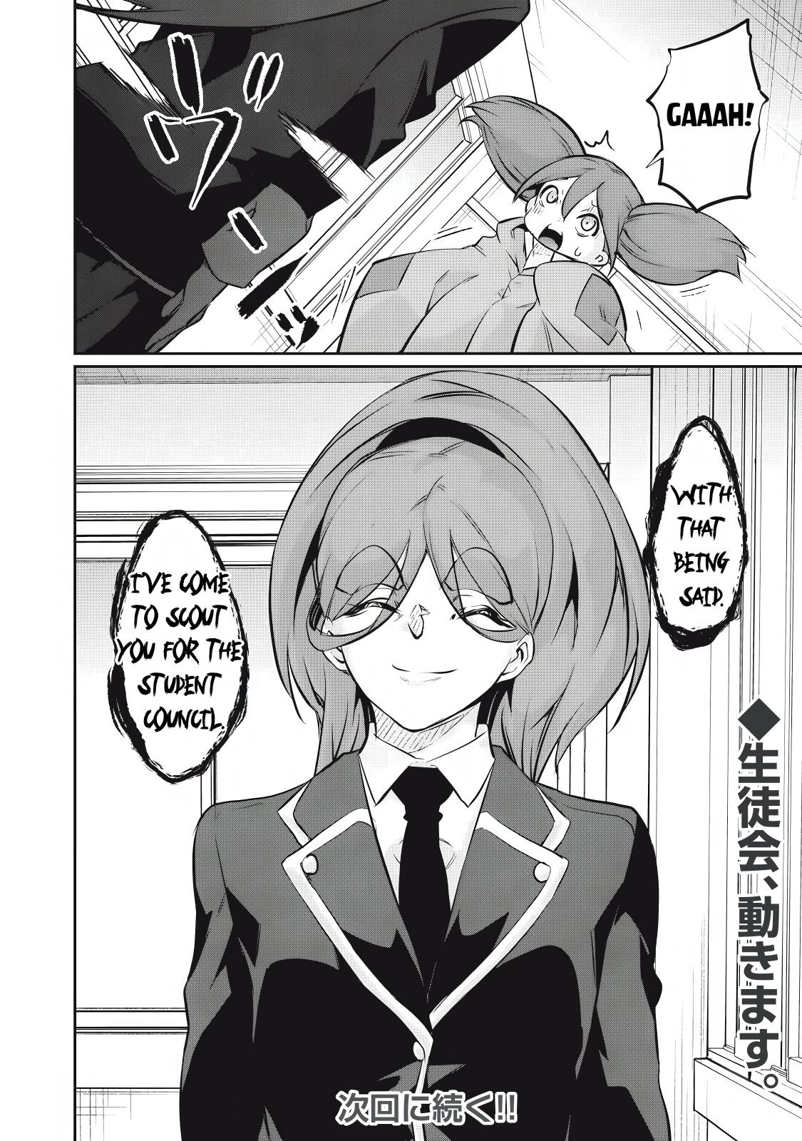Hacking Ghost ~Karada ni Shika Kachi no Nai Gakuen~ Chapter 56 page 20 - 