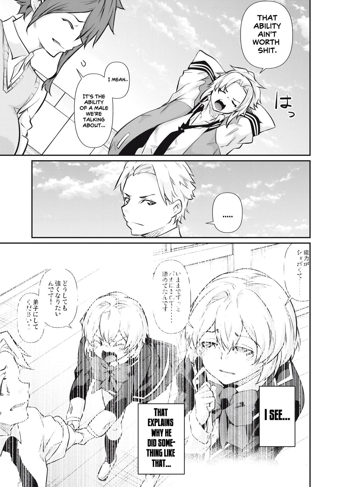 Hacking Ghost ~Karada ni Shika Kachi no Nai Gakuen~ Chapter 56 page 3 - 