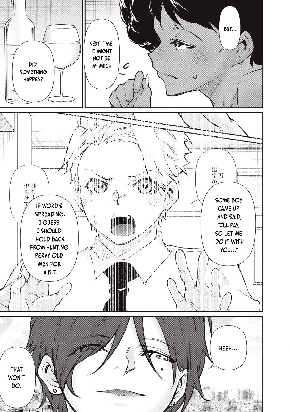 Hacking Ghost ~Karada ni Shika Kachi no Nai Gakuen~ Chapter 58 page 5 - 
