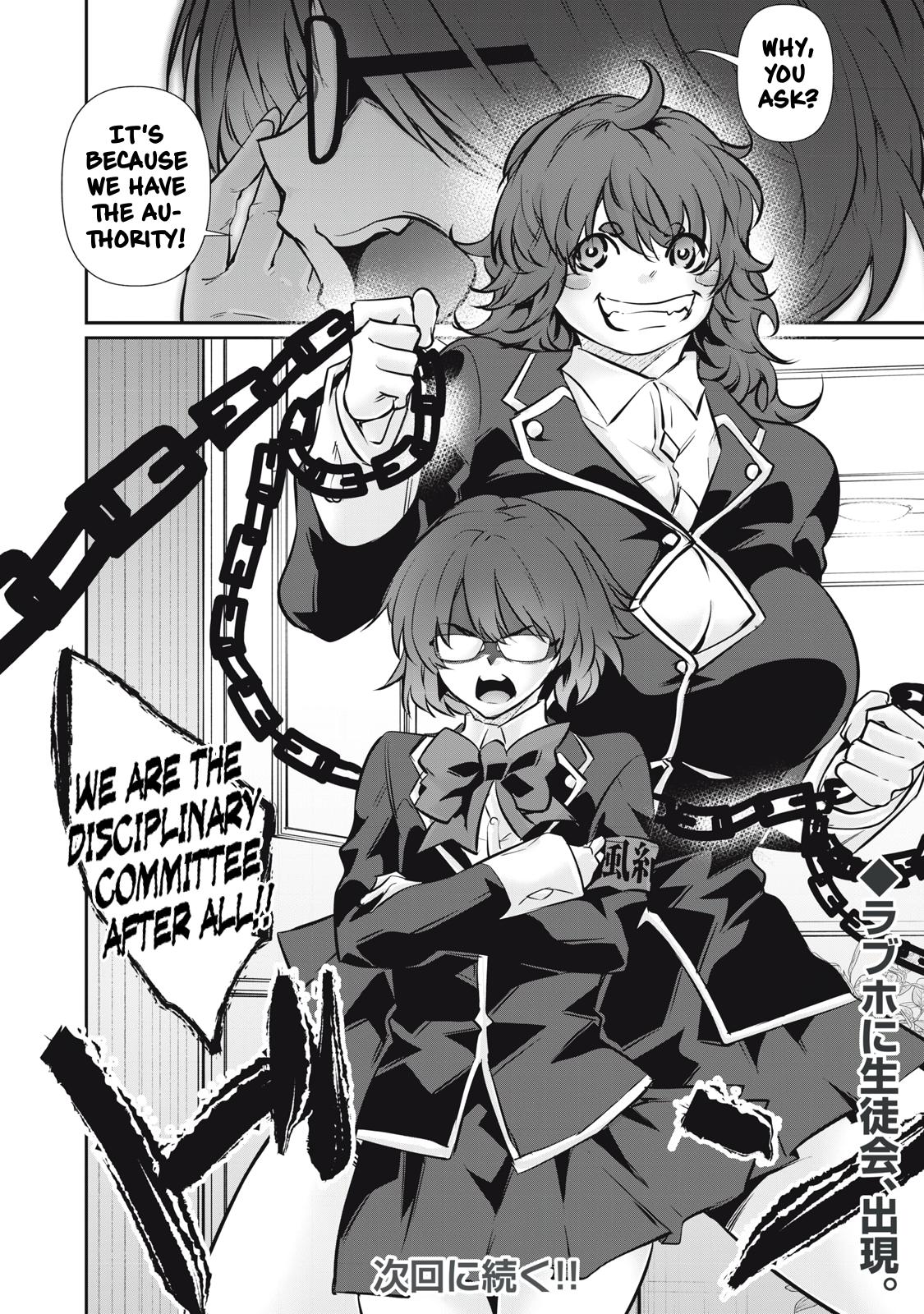 Hacking Ghost ~Karada ni Shika Kachi no Nai Gakuen~ Chapter 59 page 20 - 