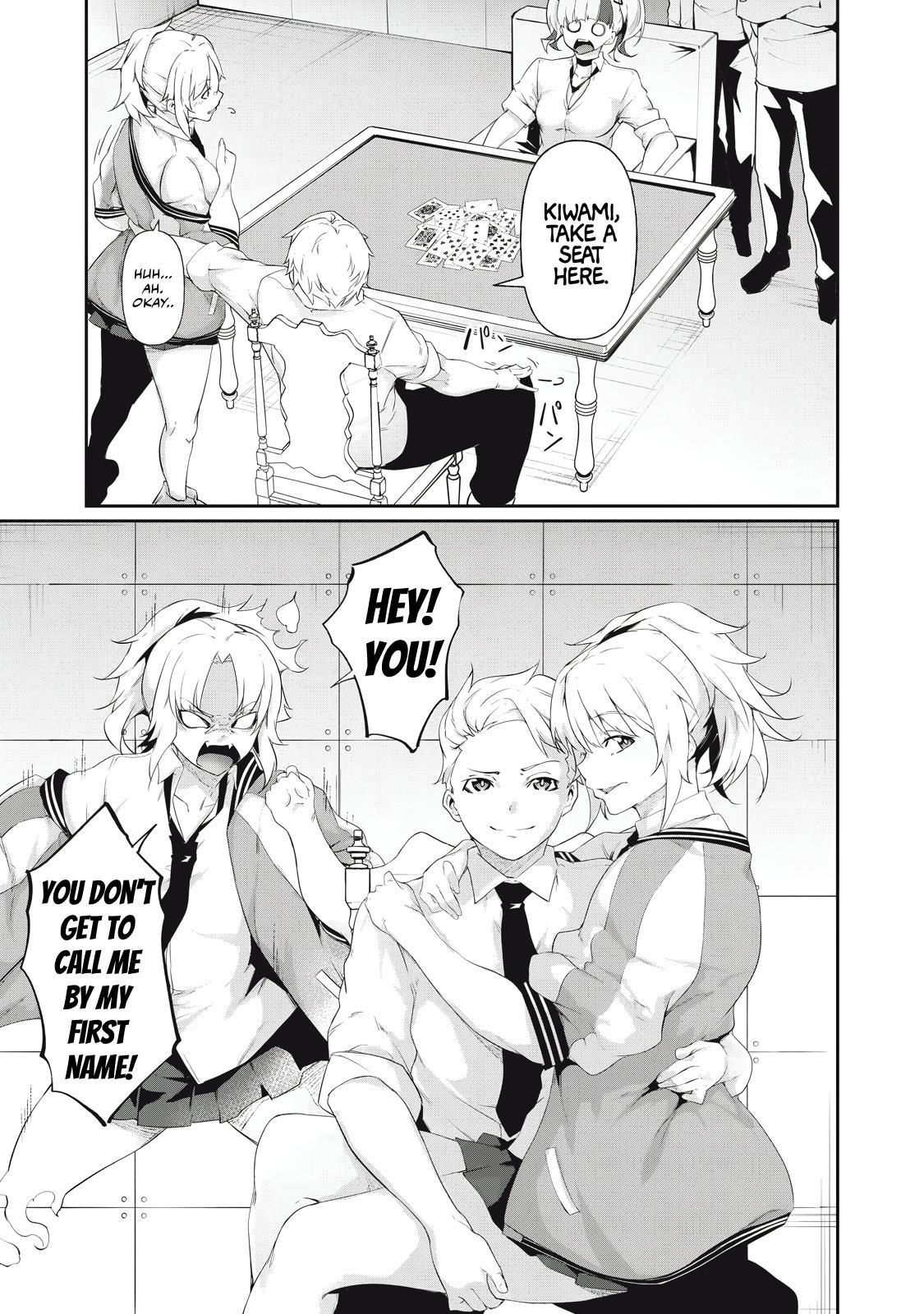 Hacking Ghost ~Karada ni Shika Kachi no Nai Gakuen~ Chapter 6 page 11 - 
