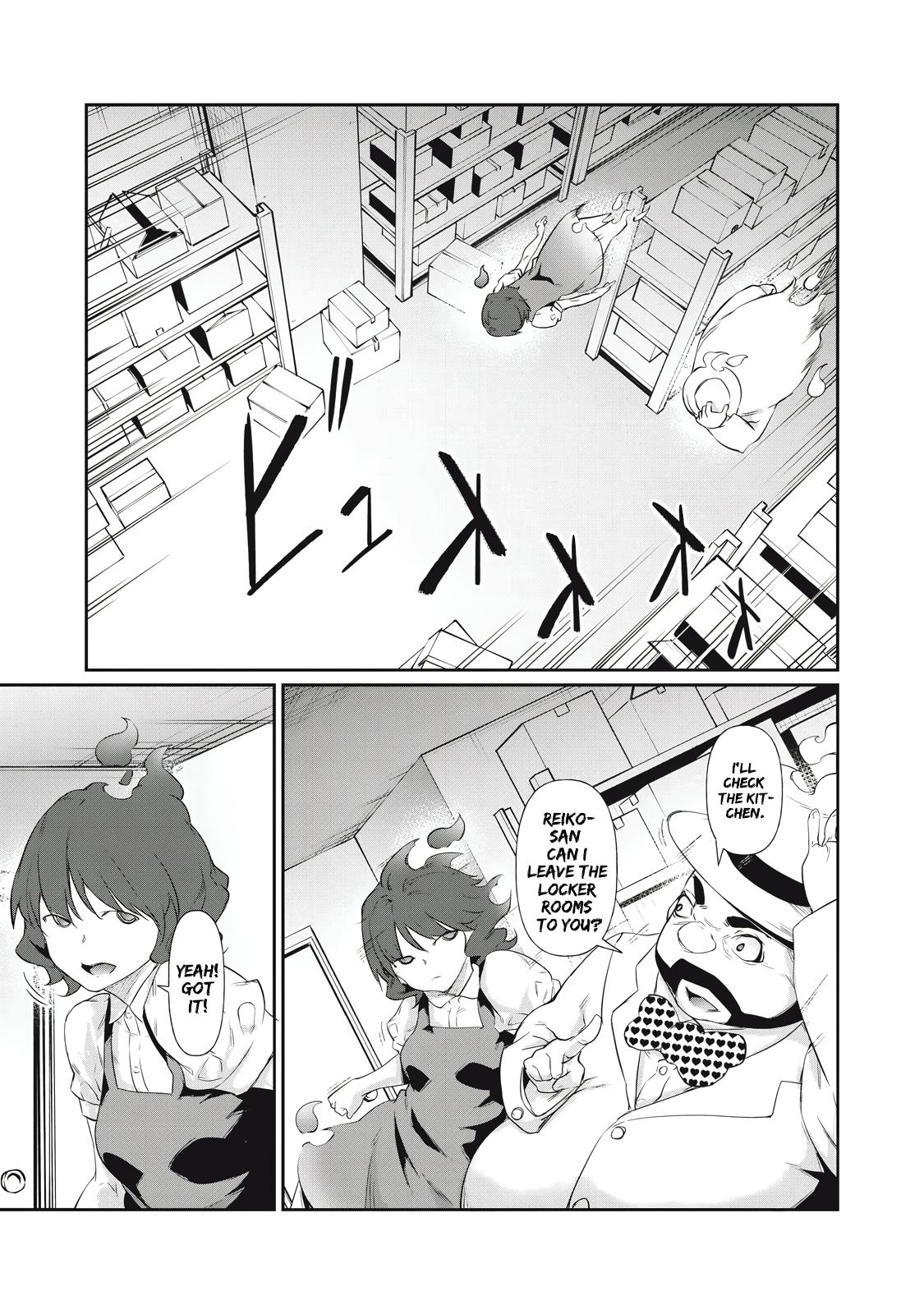 Hacking Ghost ~Karada ni Shika Kachi no Nai Gakuen~ Chapter 6 page 13 - 