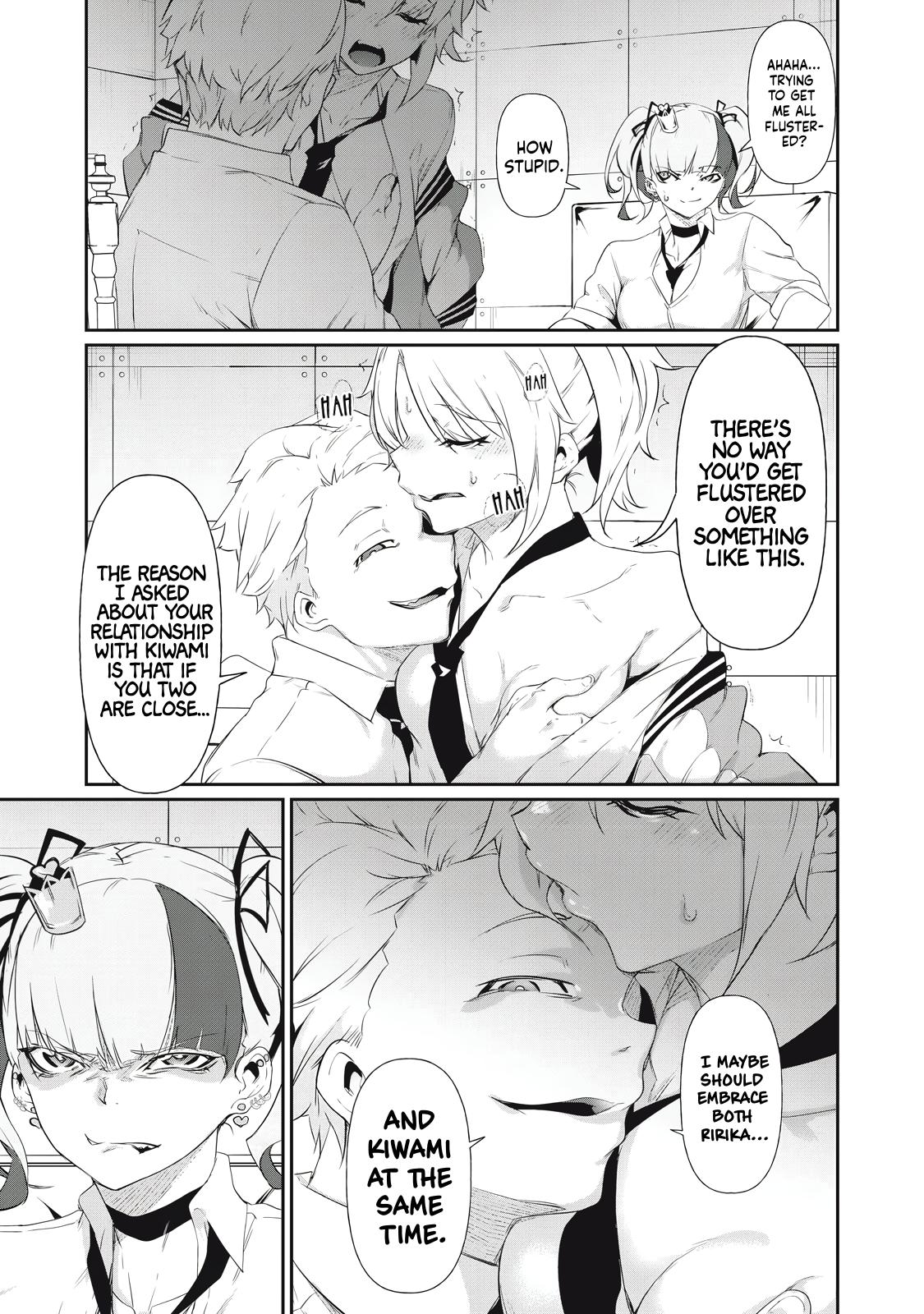 Hacking Ghost ~Karada ni Shika Kachi no Nai Gakuen~ Chapter 6 page 15 - 