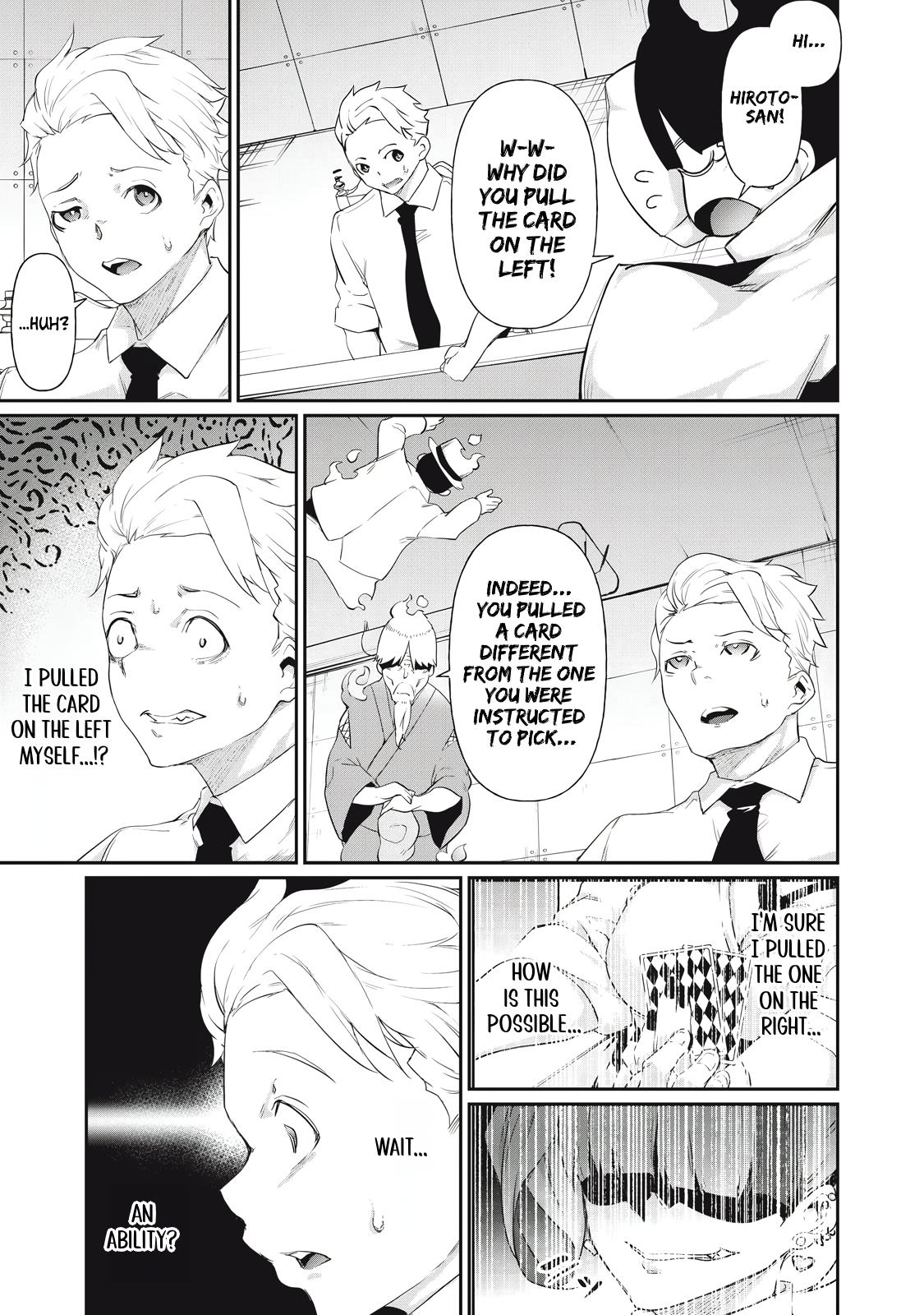 Hacking Ghost ~Karada ni Shika Kachi no Nai Gakuen~ Chapter 6 page 3 - 