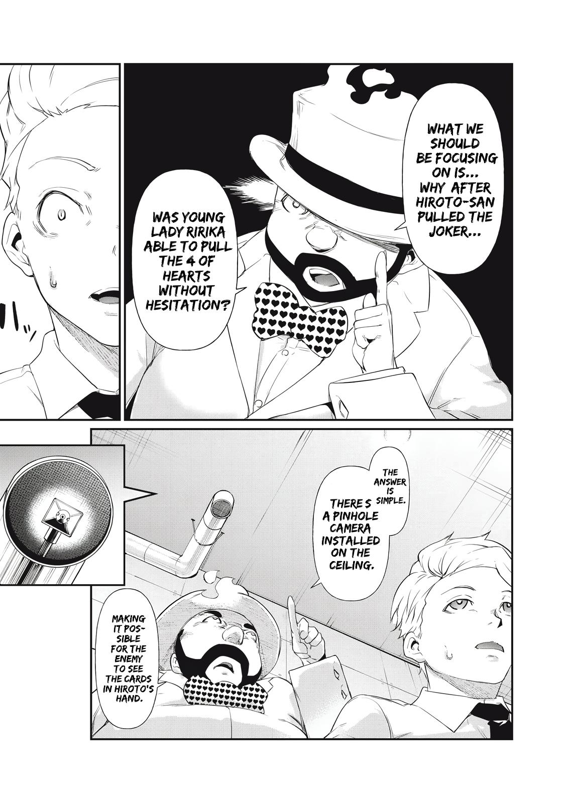 Hacking Ghost ~Karada ni Shika Kachi no Nai Gakuen~ Chapter 6 page 7 - 