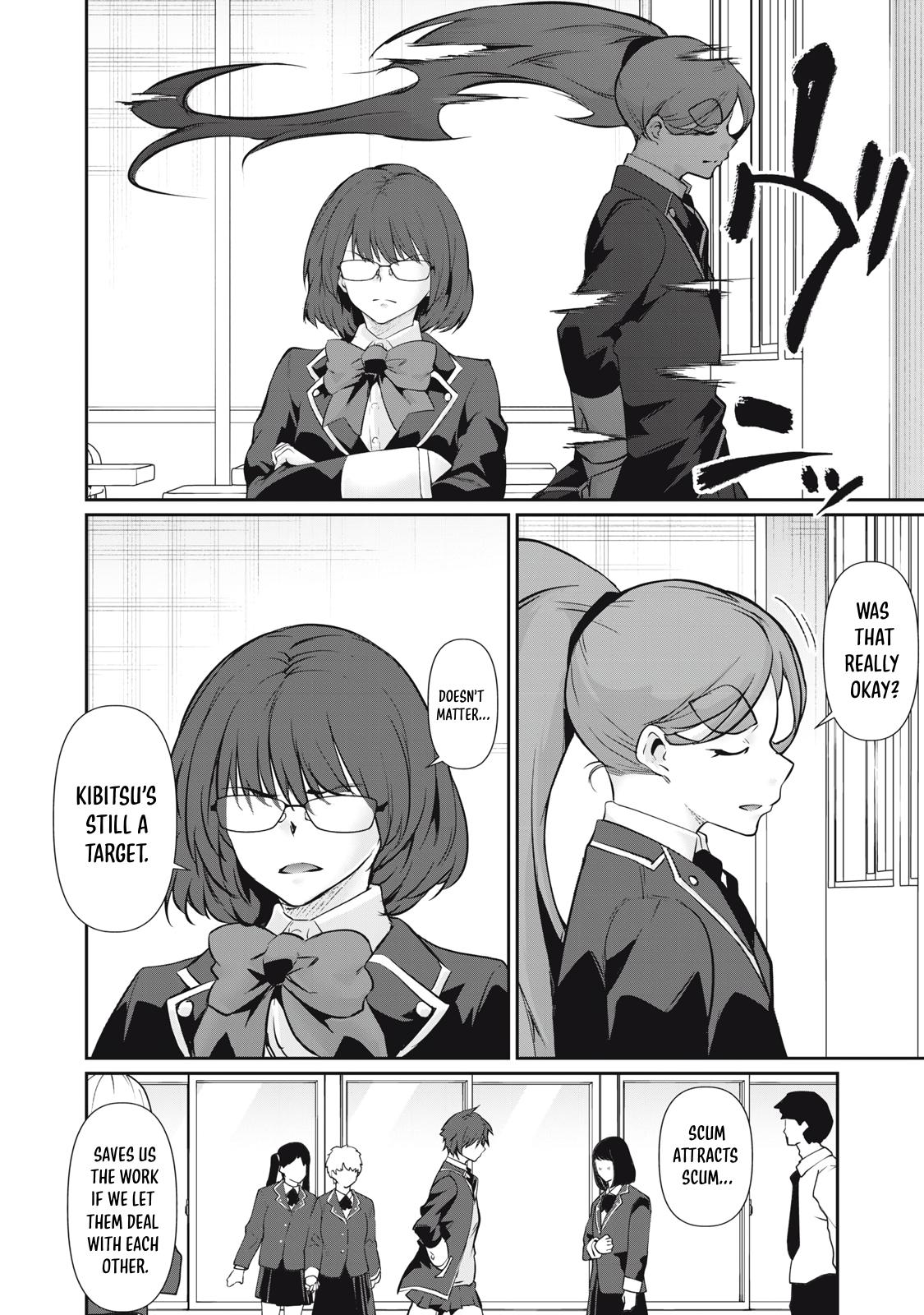 Hacking Ghost ~Karada ni Shika Kachi no Nai Gakuen~ Chapter 60 page 10 - 