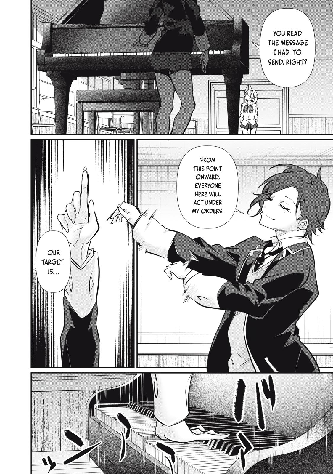 Hacking Ghost ~Karada ni Shika Kachi no Nai Gakuen~ Chapter 61 page 16 - 
