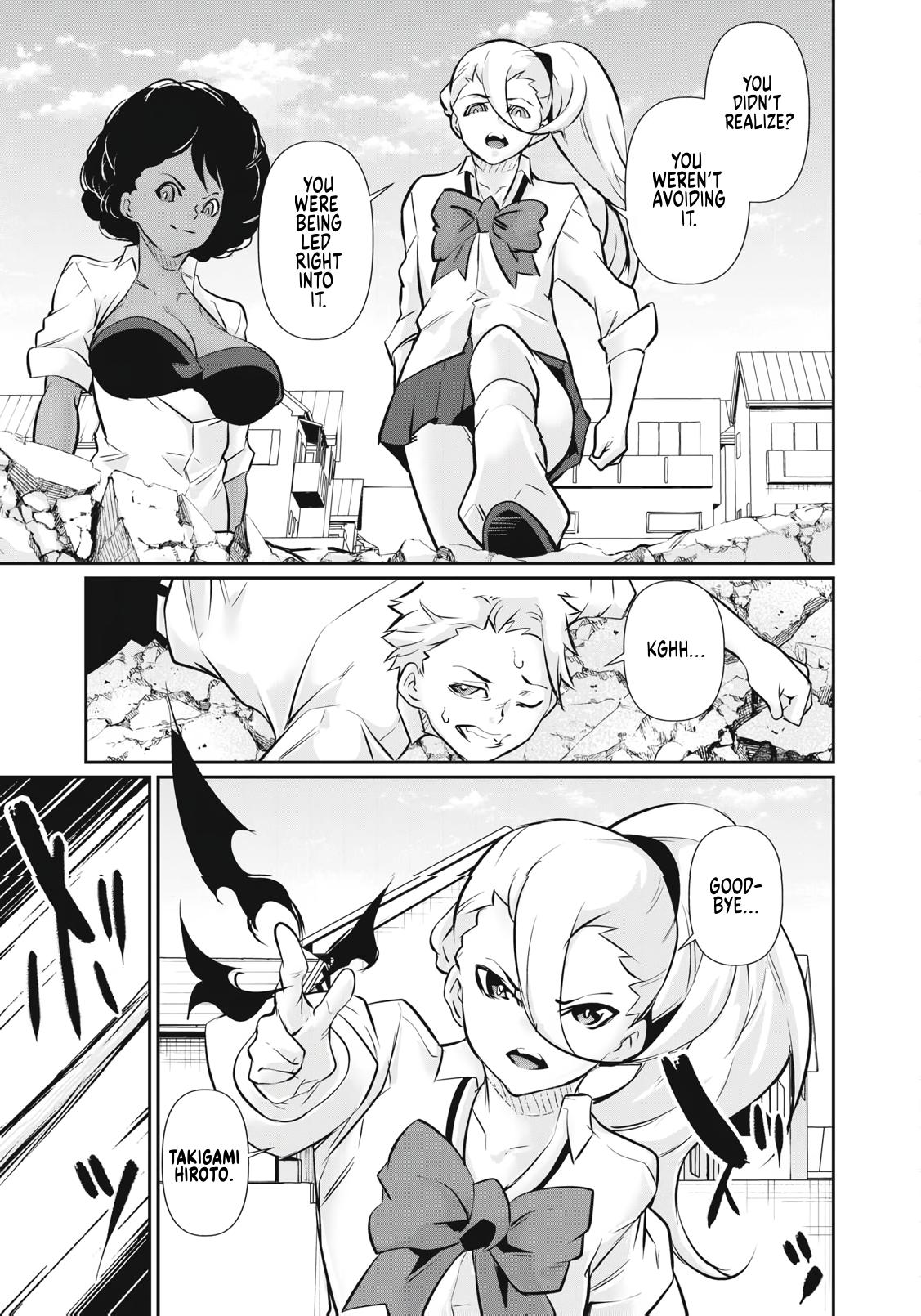 Hacking Ghost ~Karada ni Shika Kachi no Nai Gakuen~ Chapter 62 page 17 - 