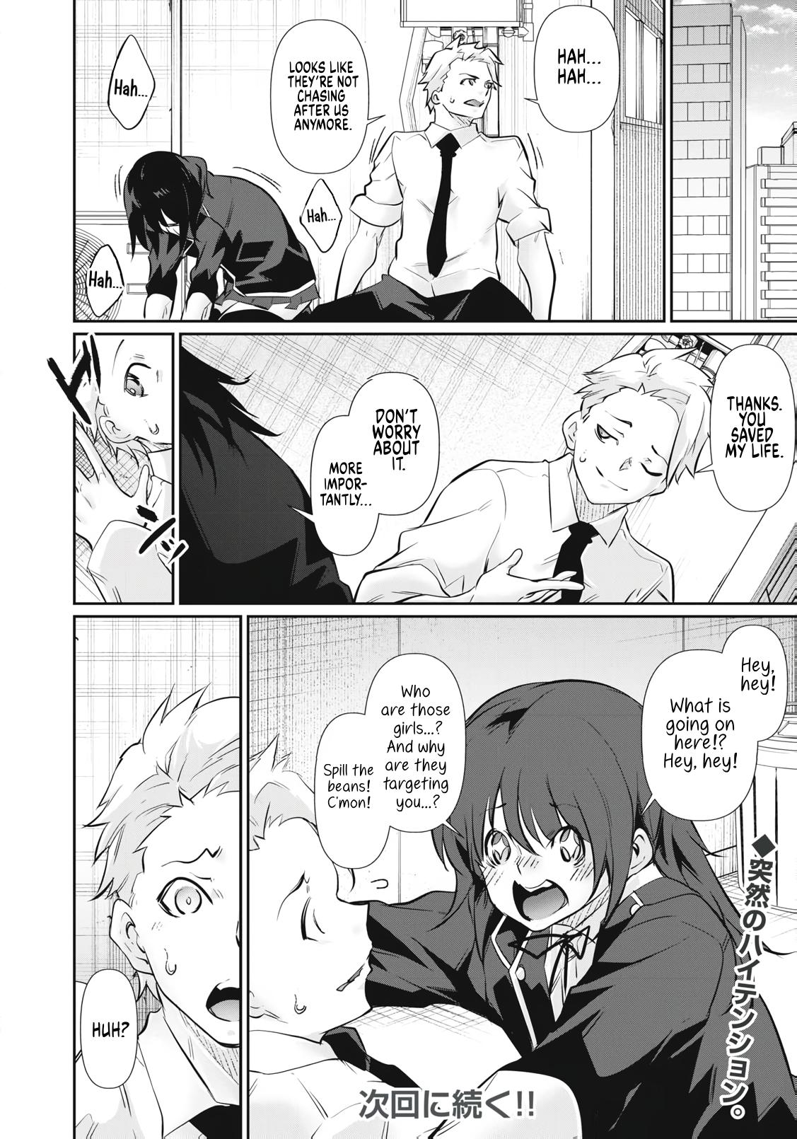 Hacking Ghost ~Karada ni Shika Kachi no Nai Gakuen~ Chapter 62 page 20 - 